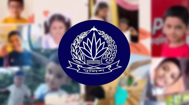 জানুয়ারি-জুলাই পর্যন্ত দেশে ১৫ হাজার ৭১৭ শিশু নিখোঁজ, উদ্ধার ১৩ হাজার ৬৭৯